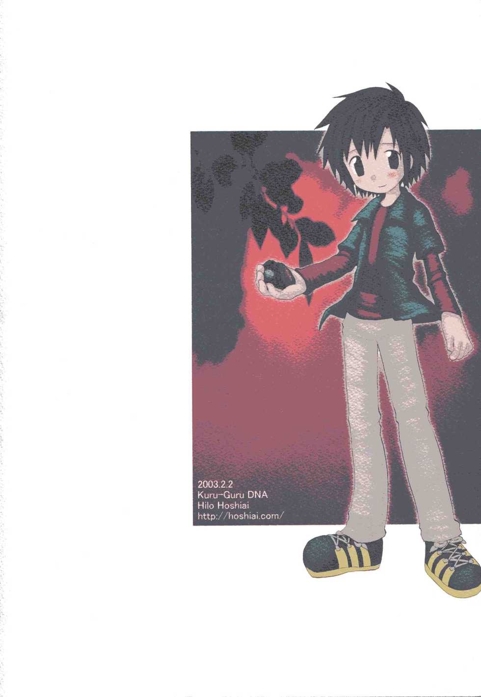 [Kuruguru DNA (Hoshiai Hiro)] Epigenesis (Digimon Frontier) - Page 38