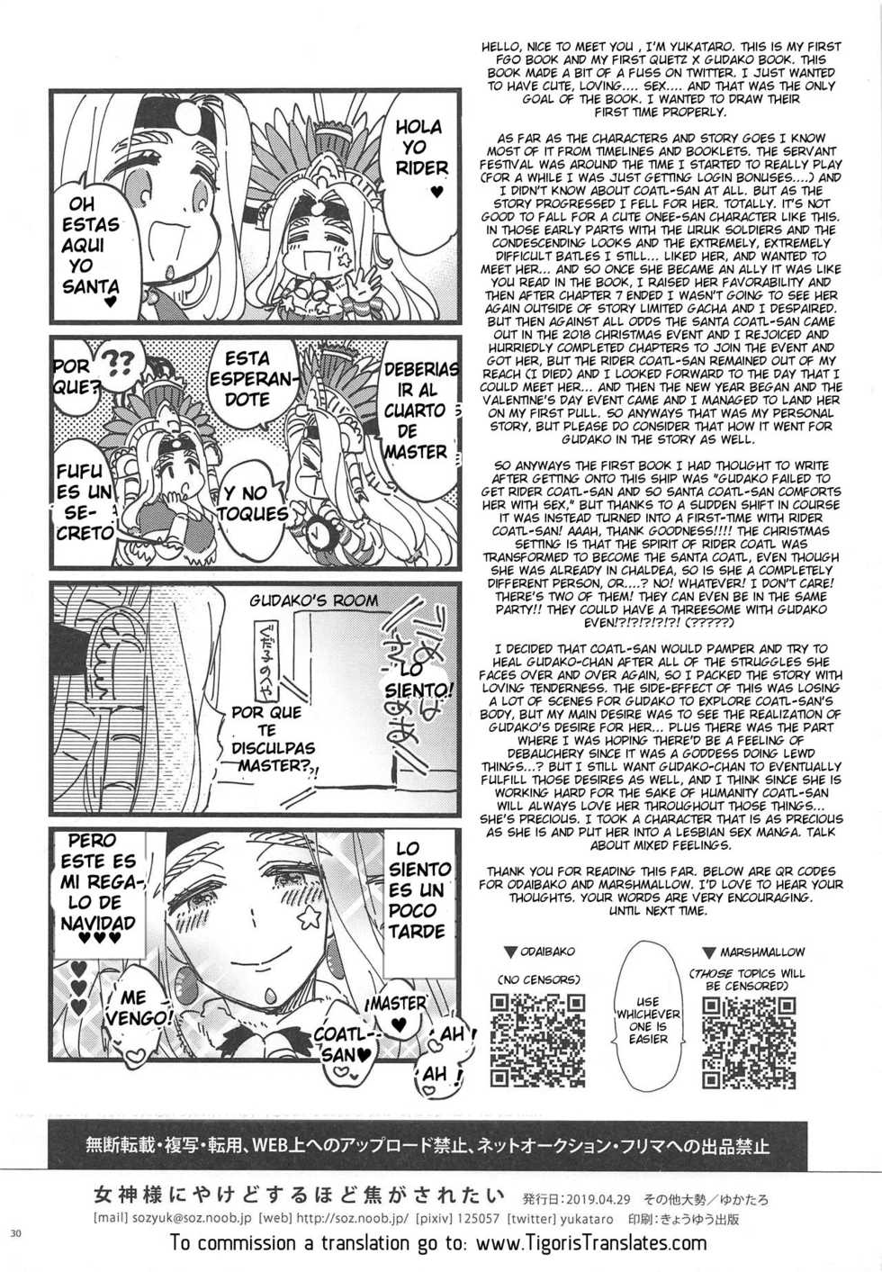 (COMIC1☆15) [Sonotaozey (Yukataro)] Megami-sama ni Yakedo suru hodo Kogasaretai (Fate/Grand Order) [Spanish] [Mugidanshi Fansub] - Page 29