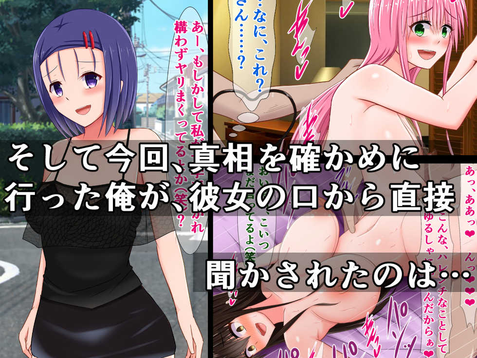 [Sazameki Dori (Sazameki)] Seiso datta Haruna-chan ga Daigaku de YariCir Debut suru made no Hanashi (To LOVE-Ru) - Page 4