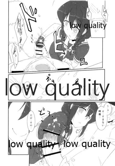 (Saikai no Akatuki 5) [Silver Way (Shirogane)] Teitoku no Sei da yo? (Kantai Collection -KanColle-) - Page 11