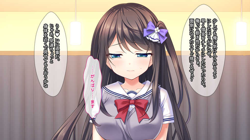 [Oh-banzai☆studio (Moriyama Shijimi)] Watashi no Shojo Ouri Itashimasu - Page 22