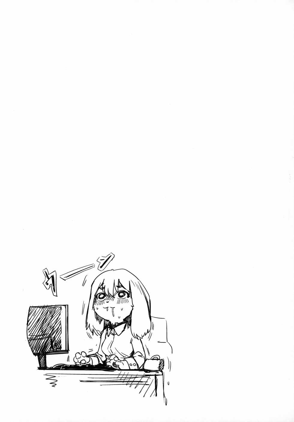 (C95) [Magiace] Seiyoku no Inu [Chinese] [zc2333] - Page 20