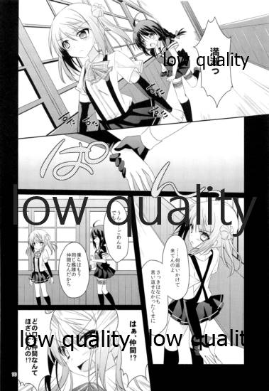 (C89) [Gantai Shoujo Chudoku (Nakada Rumi)] Shower in Late Autumn and Early Winter (Kantai Collection -KanColle-) - Page 9