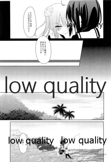 (C89) [Gantai Shoujo Chudoku (Nakada Rumi)] Shower in Late Autumn and Early Winter (Kantai Collection -KanColle-) - Page 14