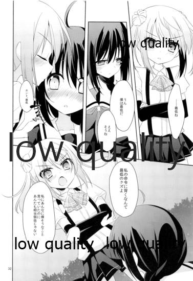 (C89) [Gantai Shoujo Chudoku (Nakada Rumi)] Shower in Late Autumn and Early Winter (Kantai Collection -KanColle-) - Page 31