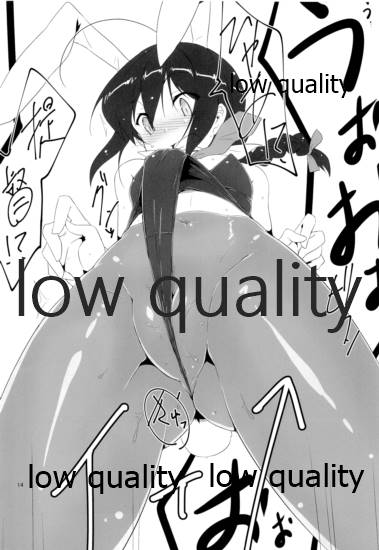 (Houraigekisen! Yo-i! 28Senme) [Silver Way (Shirogane)] Kigaete Misete Shigure-chan (Kantai Collection -KanColle-) - Page 13