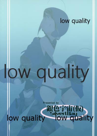 (Houraigekisen! Yo-i! 28Senme) [Silver Way (Shirogane)] Kigaete Misete Shigure-chan (Kantai Collection -KanColle-) - Page 22