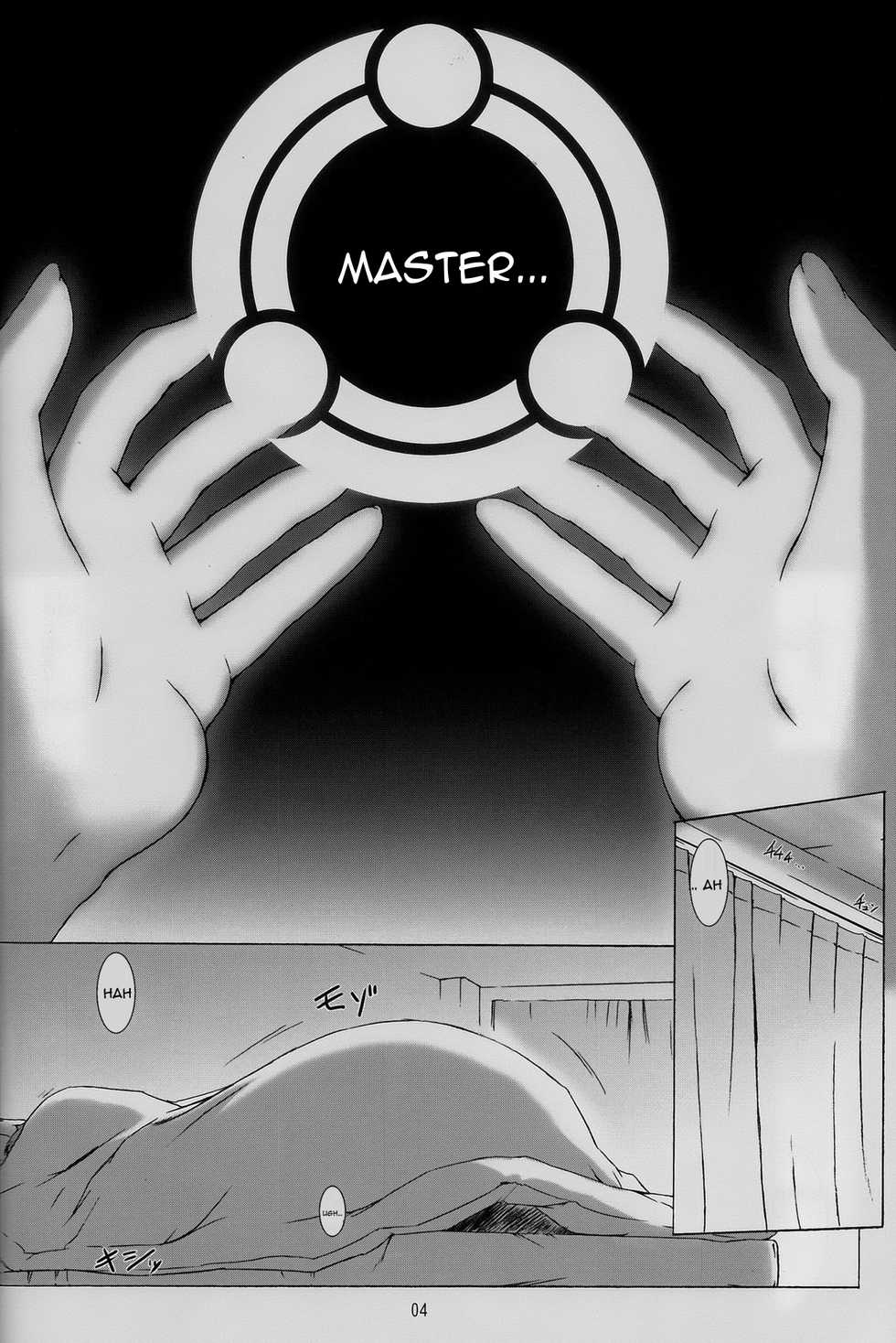 (C82) [MISS BLACK OFFLINE (MISS BLACK)] Palm top mistress (Busou Shinki) [English] - Page 5