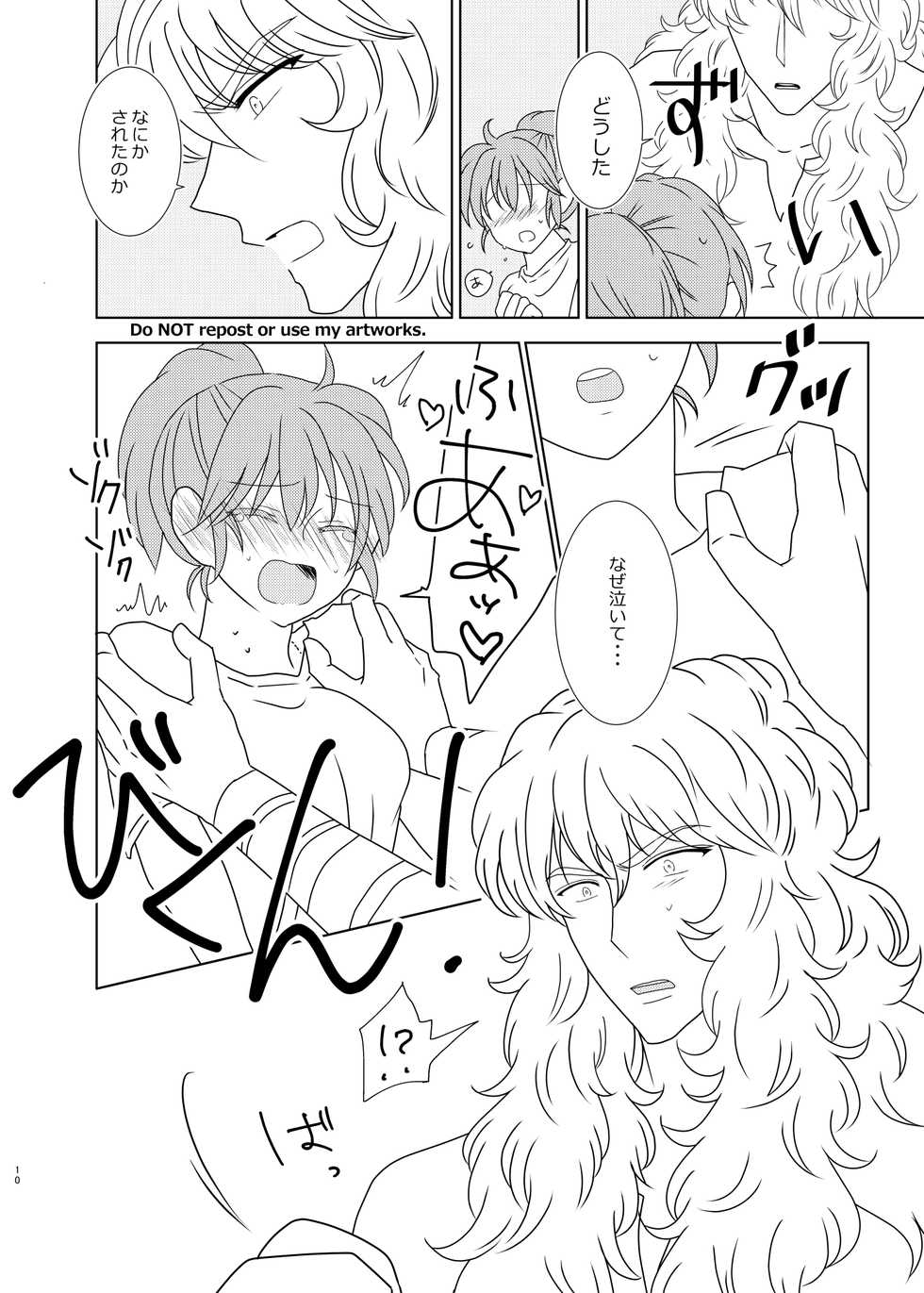 [Teriyaki] Hayaku Furete Yasashiku Tsukamaete (Saint Seiya) - Page 9