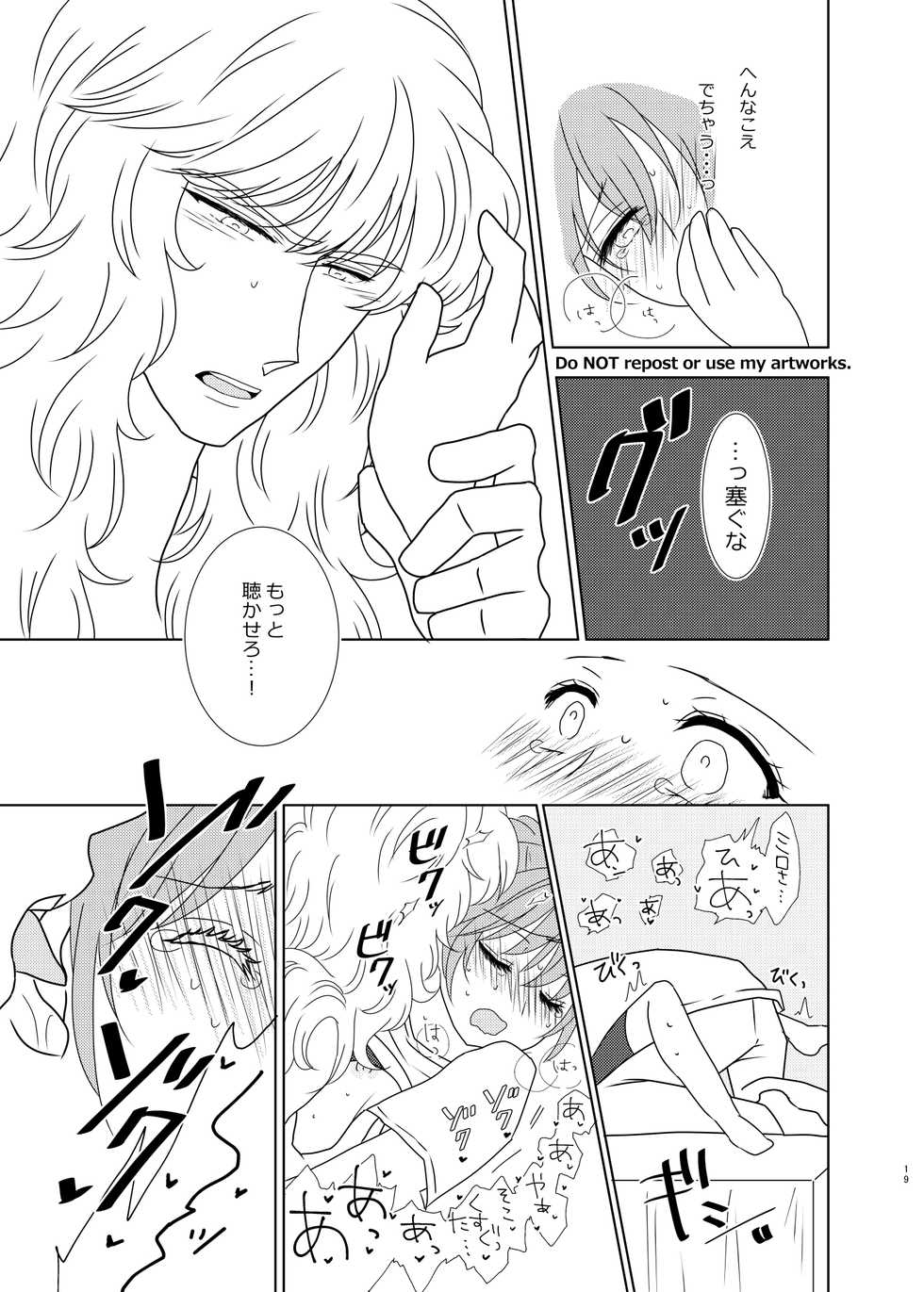 [Teriyaki] Hayaku Furete Yasashiku Tsukamaete (Saint Seiya) - Page 18