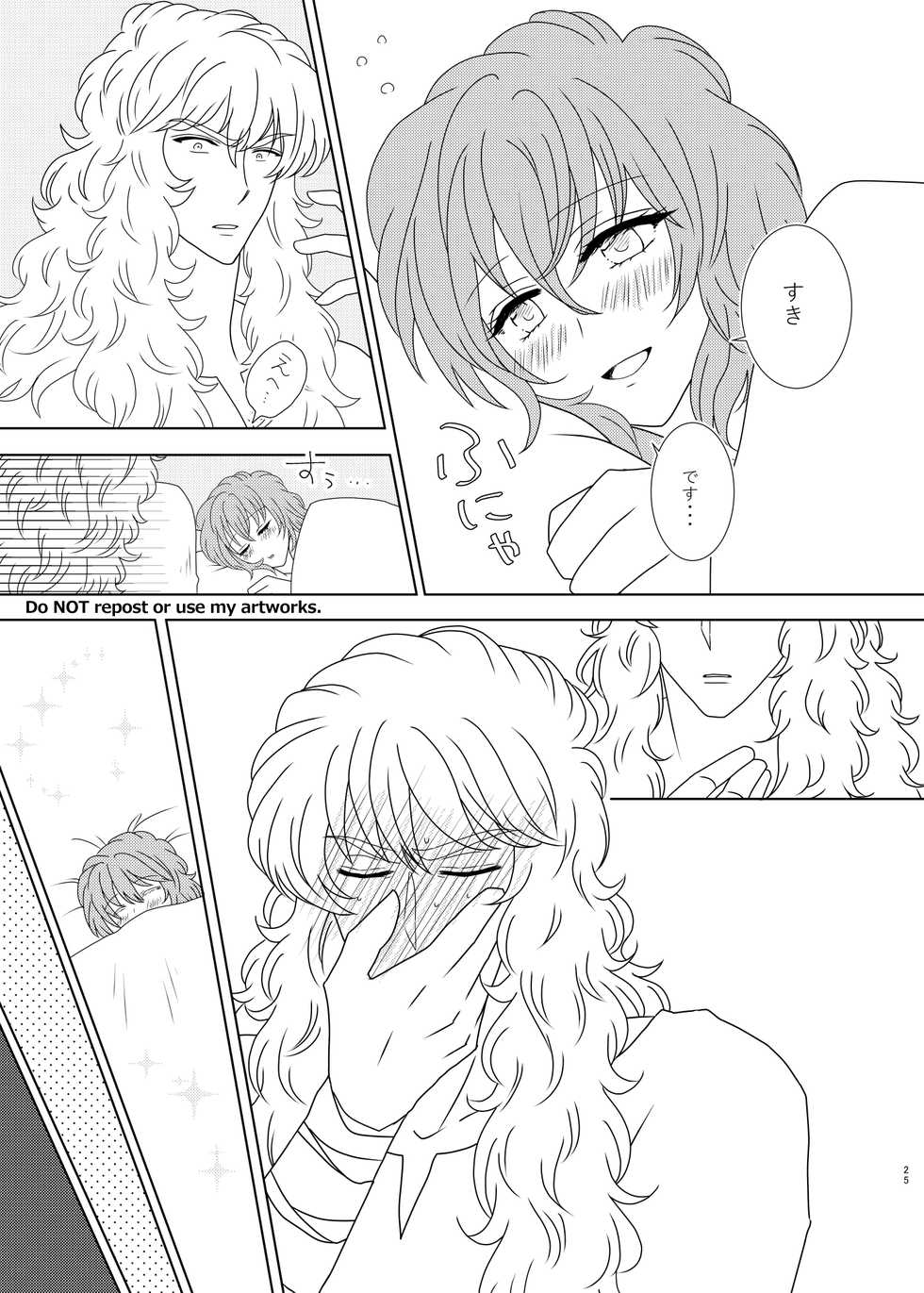 [Teriyaki] Hayaku Furete Yasashiku Tsukamaete (Saint Seiya) - Page 24