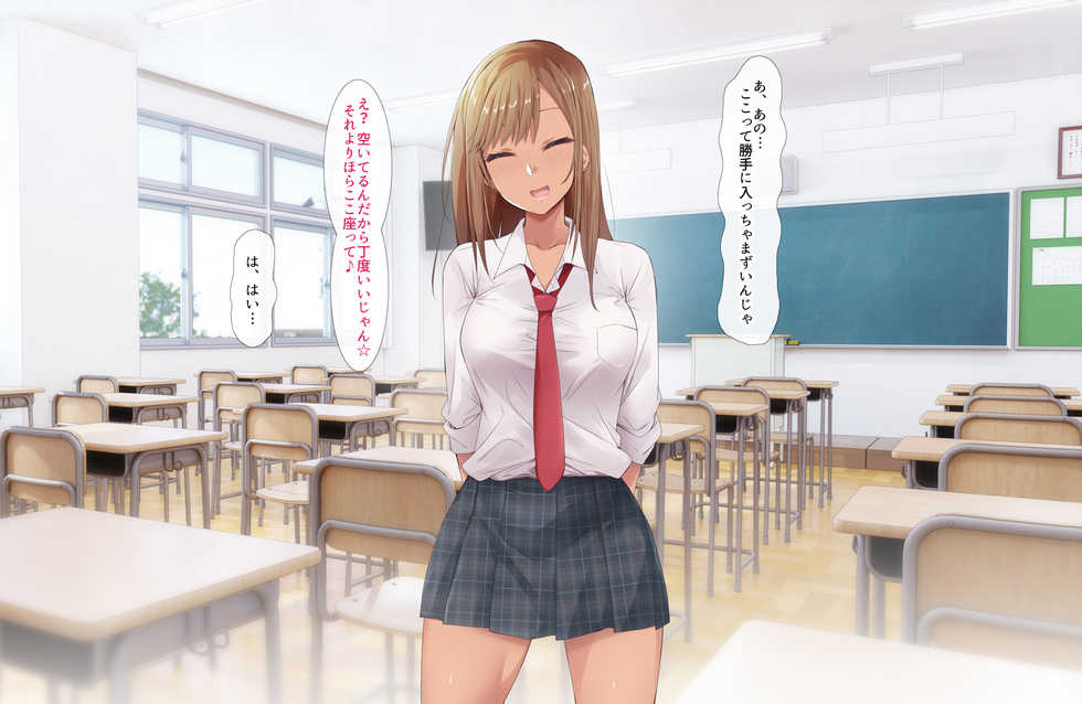 [HELLTER SKELTER (kaiga)] Otaku ni Yarashii Gyaru - Page 15