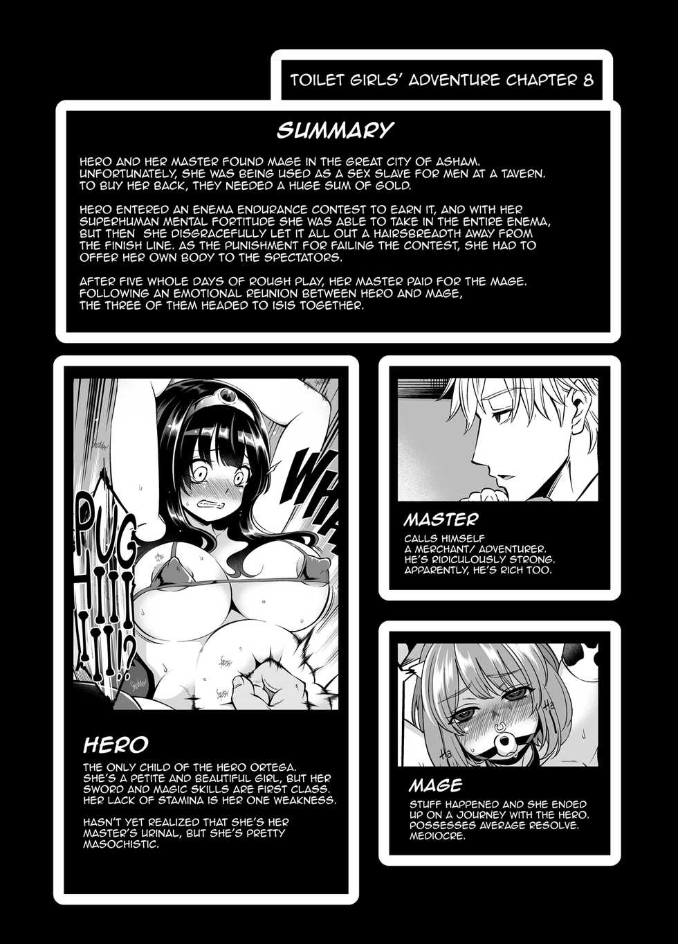[Shouwa Saishuu Sensen (Hanauna)] Benmusu Bouken no Sho 8 | Benmusu -Toilet Girls' Adventuring Records- Ch.8 - Road to Isis Arc (Dragon Quest III) [English] [2d-market.com] [Decensored] [Digital] - Page 4