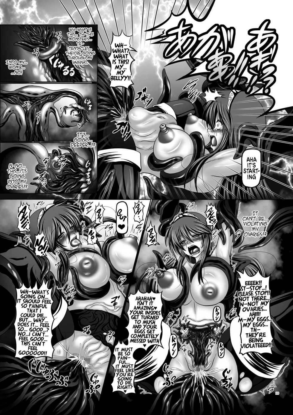 [Pintsize (Hozumi Touzi, TKS)] Dashoku Jutai Roku ~Igyou Akuochi no Hanshoku Shimai~ (Fire Emblem Awakening) [English] [xinsu] [Digital] - Page 10