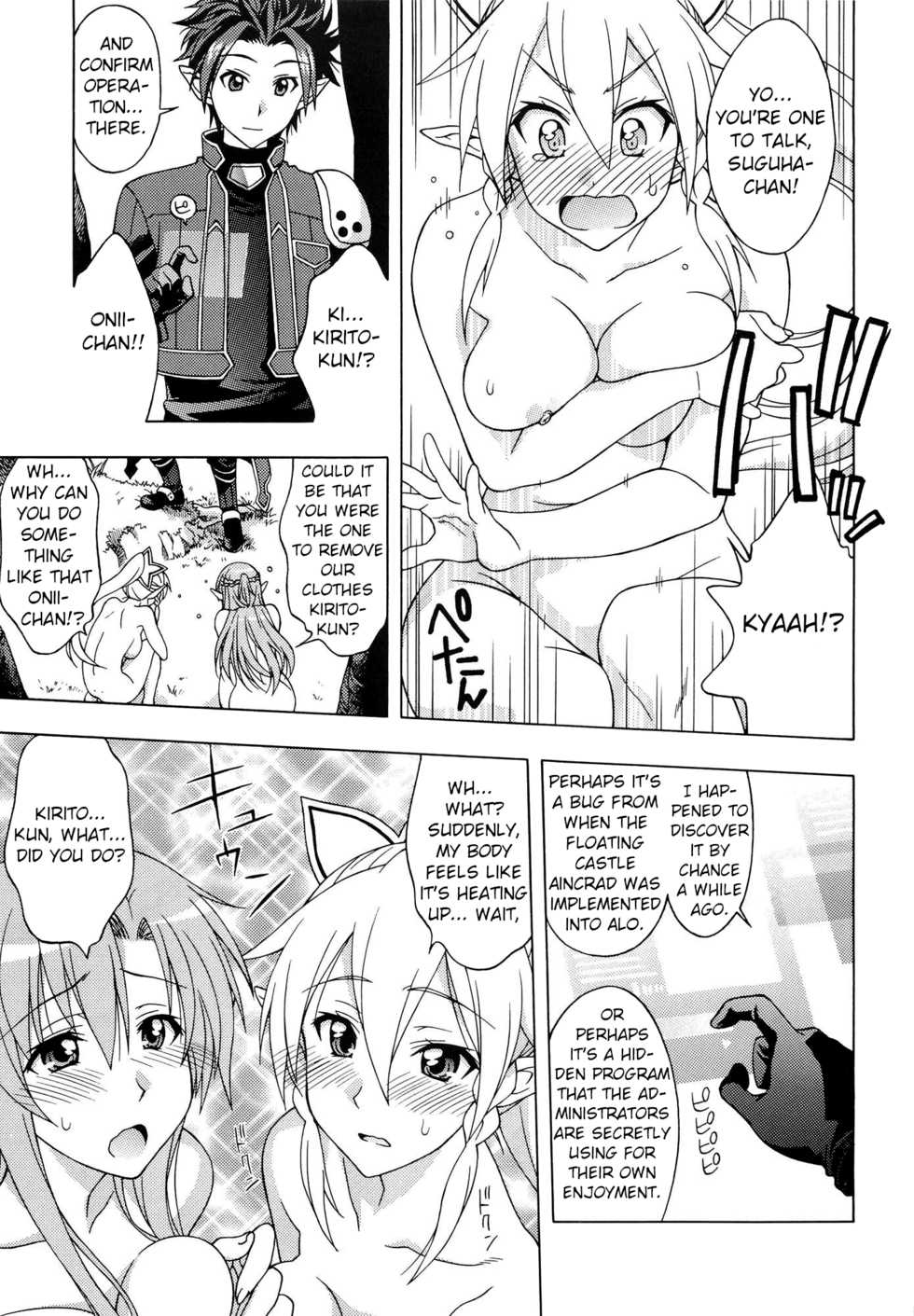 [Geiwamiwosukuu!! (Karura Syou)] Daraku no Utage | Feast of depravity (Sword Art Online) [English] [EHCOVE] - Page 4