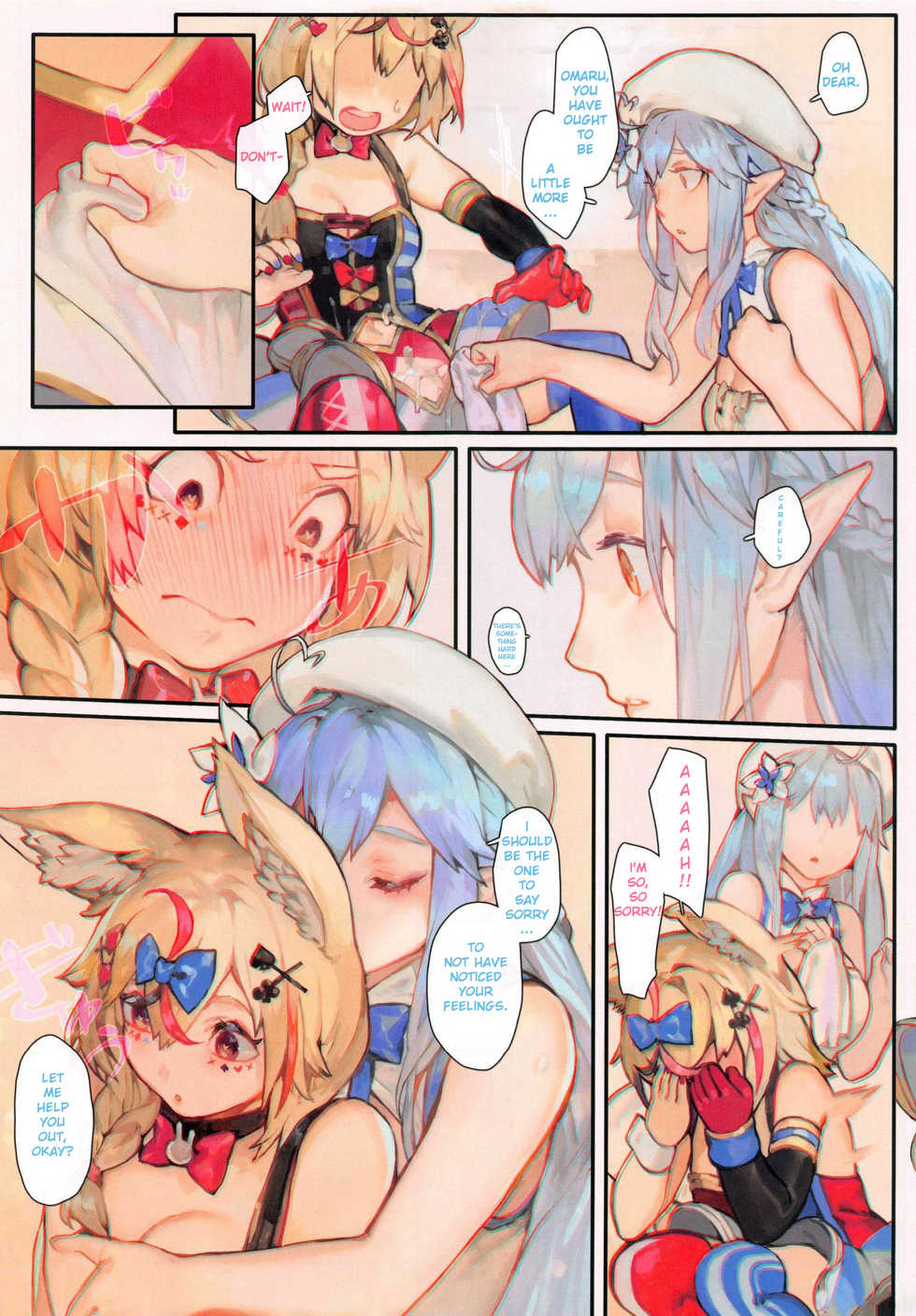 (FF37) [Aoin no Junreibi (Aoin)] DEPENDENCE (Yukihana Lamy, Omaru Polka) [English] - Page 8