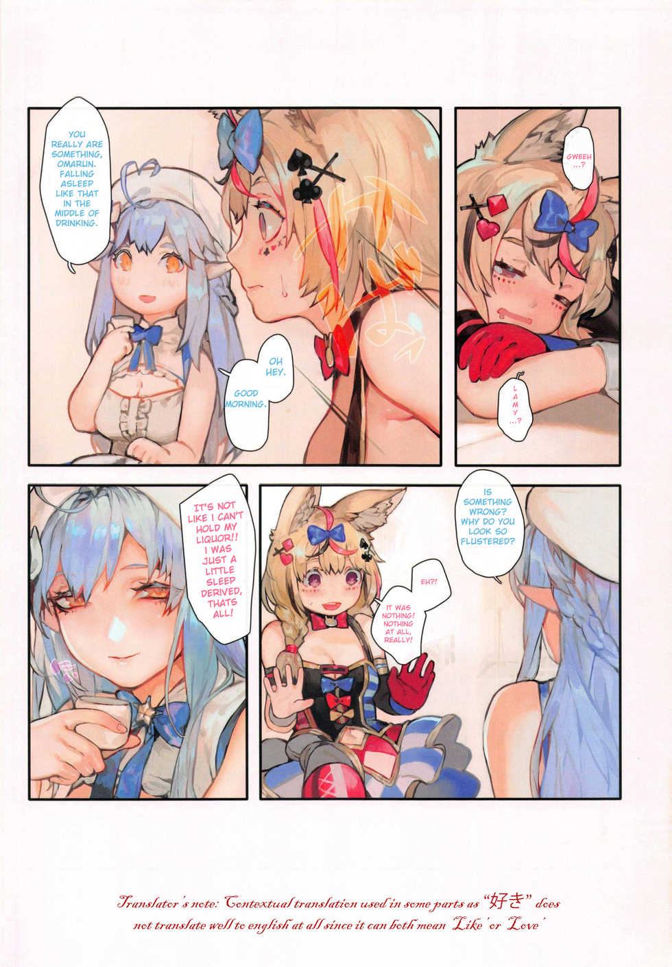 (FF37) [Aoin no Junreibi (Aoin)] DEPENDENCE (Yukihana Lamy, Omaru Polka) [English] - Page 15