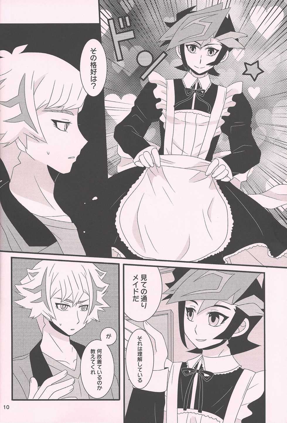 (Link Duelmaker6) [Mayukitei (Mayuki)] Maid In ★ Heaven (Yu-Gi-Oh! VRAINS) - Page 9
