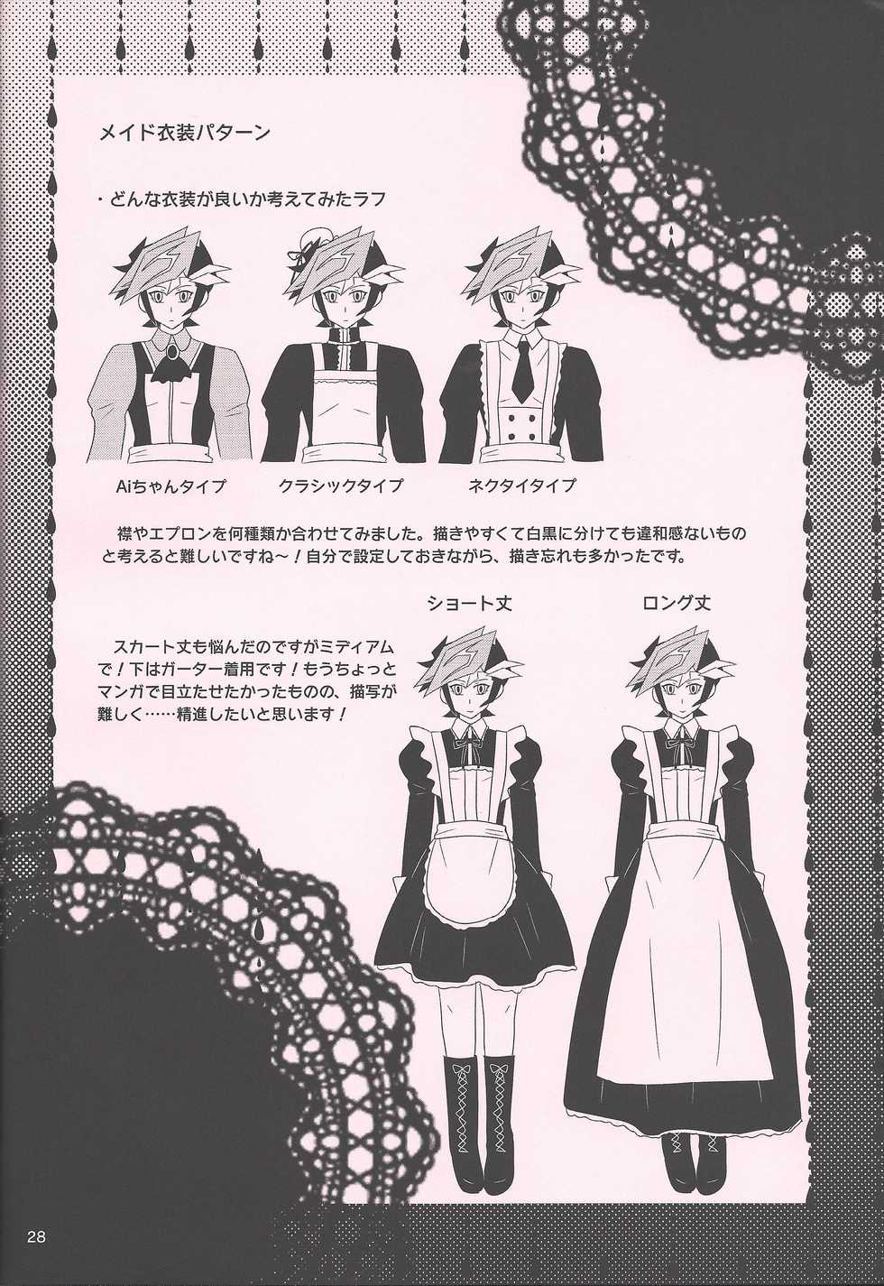 (Link Duelmaker6) [Mayukitei (Mayuki)] Maid In ★ Heaven (Yu-Gi-Oh! VRAINS) - Page 27