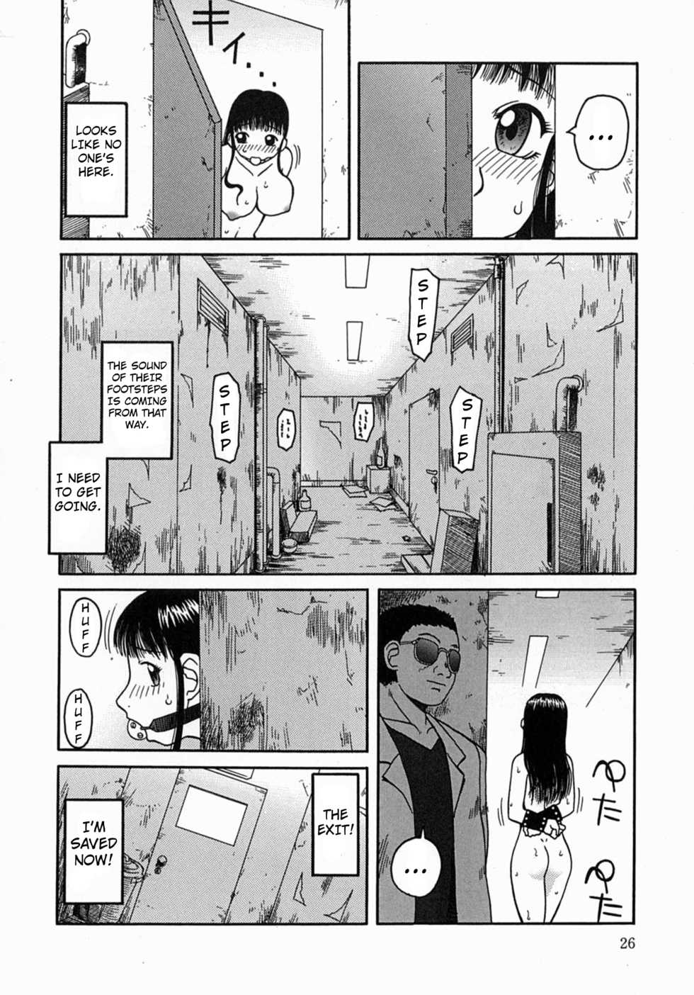[Kiai Neko] Osoto chapter 2 [English] [Kuraudo] - Page 6