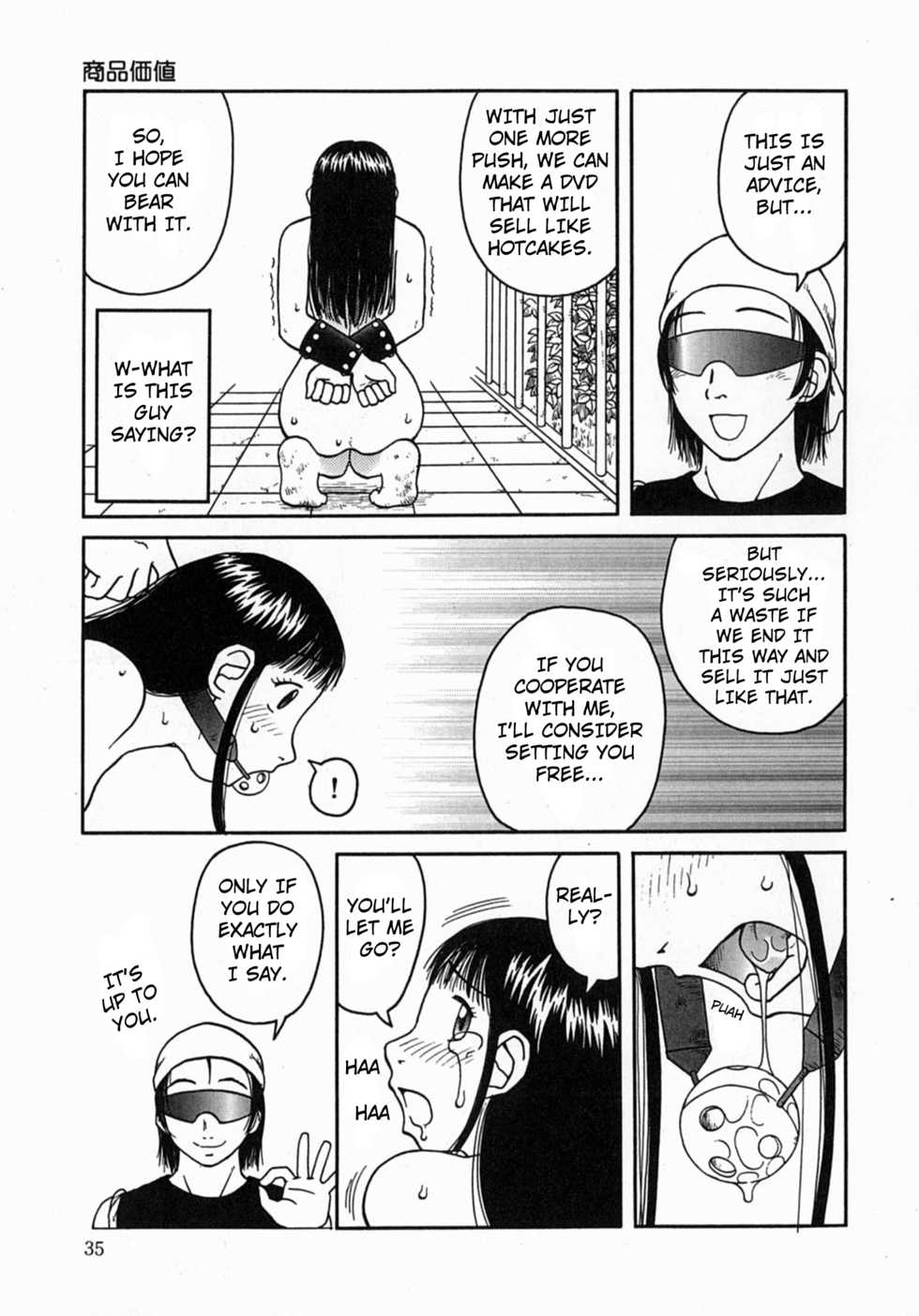 [Kiai Neko] Osoto chapter 2 [English] [Kuraudo] - Page 15