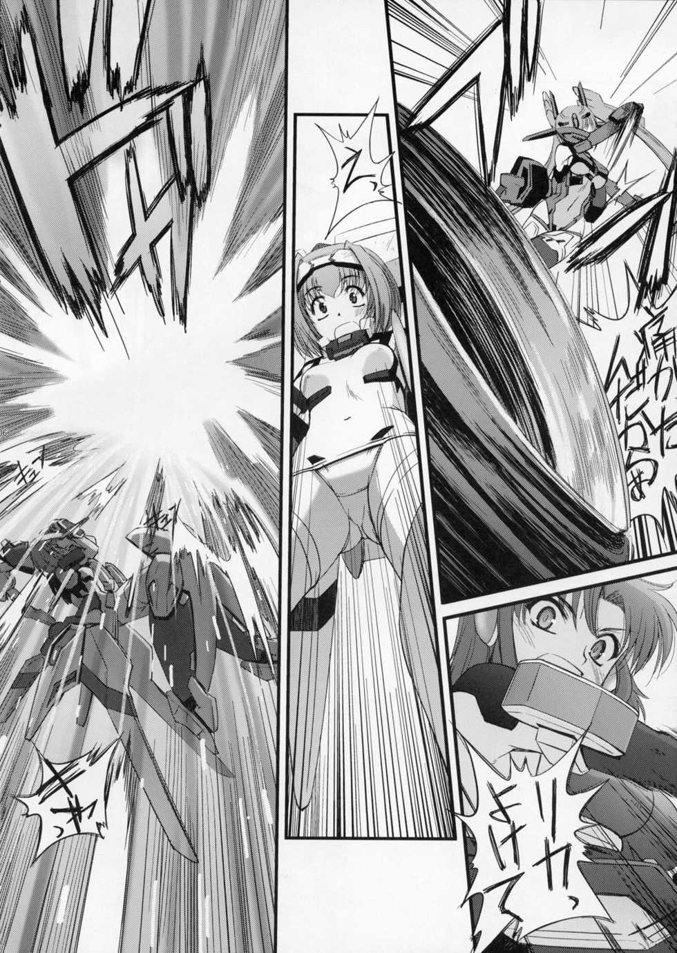 (C73) [G-Power! (SASAYUKi)] TH Erotic (Trigger Heart Exelica) - Page 5