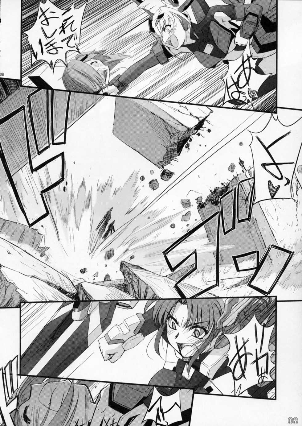 (C73) [G-Power! (SASAYUKi)] TH Erotic (Trigger Heart Exelica) - Page 7