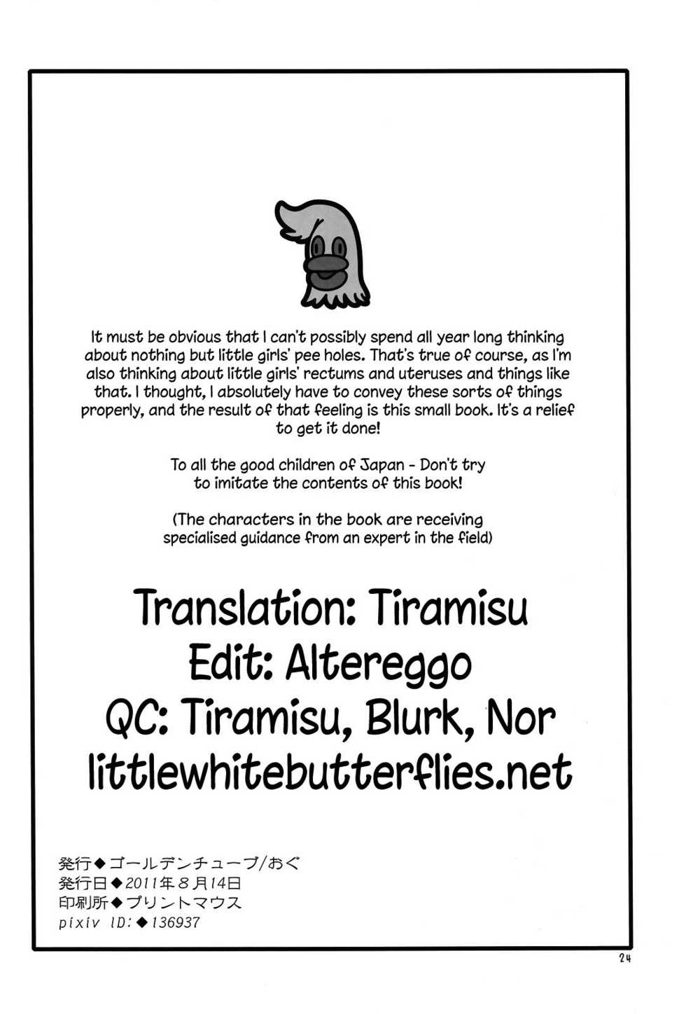 (C80) [Golden Tube (Ogu)] Oshikko Sensei 2 [Spanish] [Kuro_ink_traducciones] - Page 25