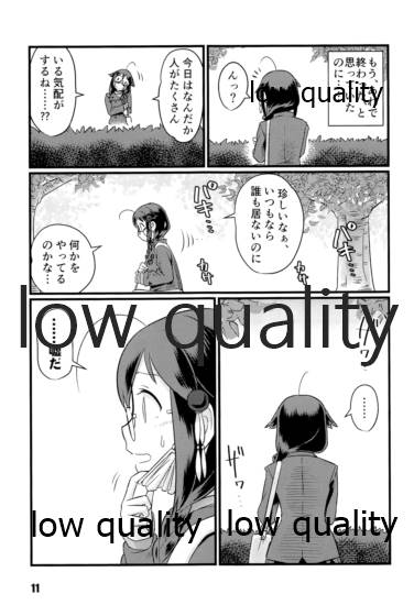 (C97) [M.A.D WORKS (Tamu)] Zokuzokuzoku Utsusemi (Kantai Collection -KanColle-) - Page 10