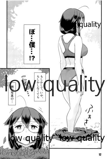 (C97) [M.A.D WORKS (Tamu)] Zokuzokuzoku Utsusemi (Kantai Collection -KanColle-) - Page 11