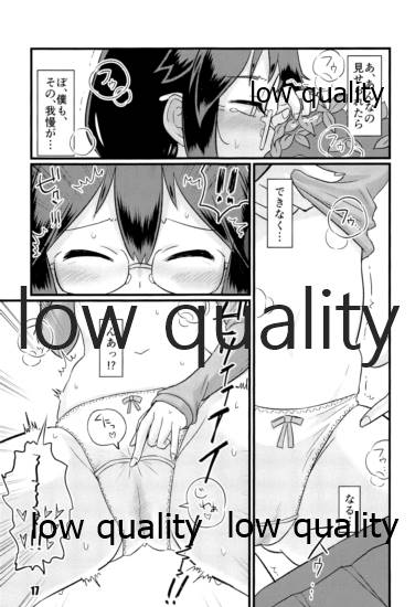 (C97) [M.A.D WORKS (Tamu)] Zokuzokuzoku Utsusemi (Kantai Collection -KanColle-) - Page 16