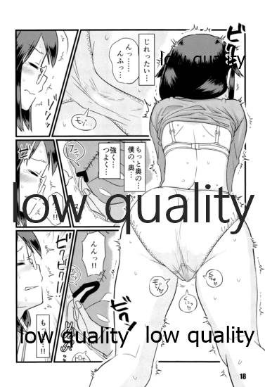 (C97) [M.A.D WORKS (Tamu)] Zokuzokuzoku Utsusemi (Kantai Collection -KanColle-) - Page 17