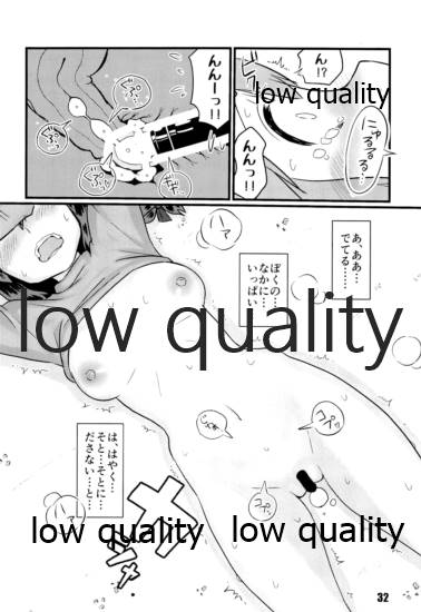 (C97) [M.A.D WORKS (Tamu)] Zokuzokuzoku Utsusemi (Kantai Collection -KanColle-) - Page 31