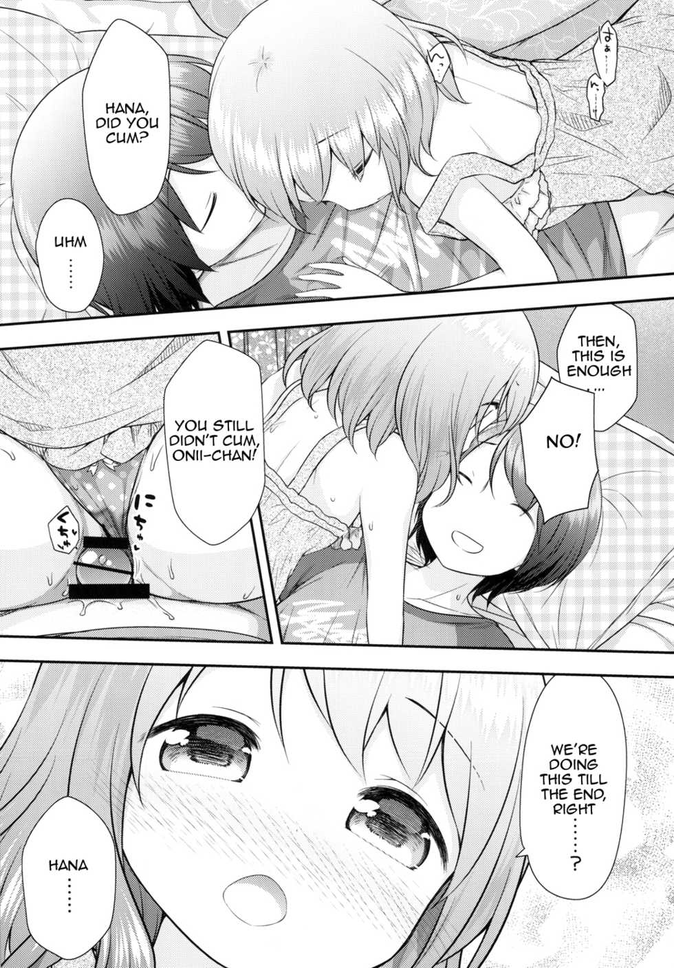 [Momoneko Doumei (more, Purapa)] Onii-chan wa Watashi no Mono dakara ne | My Big Brother Belongs to Me [English] [Amoskandy] [Digital] - Page 10