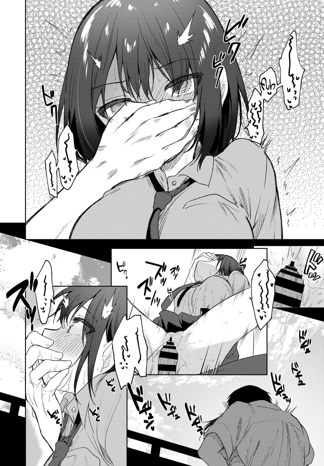 [Nogiwa Kaede] Nee, Sense (COMIC BAVEL 2021-01) [English] [Thennos Scans] [Digital] - Page 20