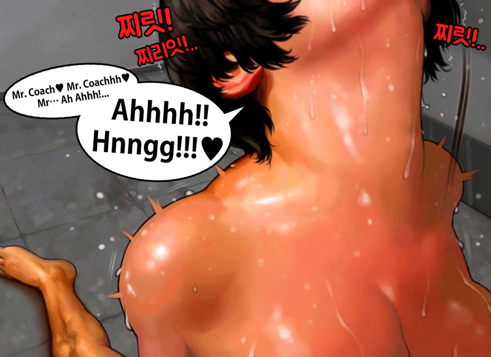 주지육림 배구부 2 ( The passionate Volleybal 2 ) 한국어&English - Page 11