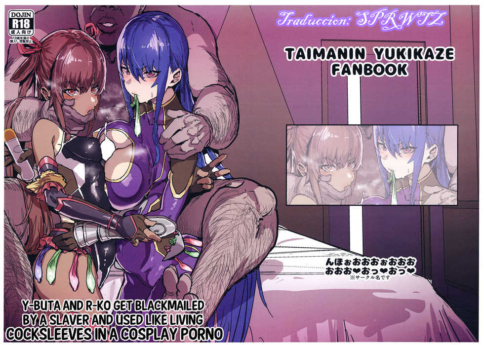 (C97) [Nhoooooooooooooo (Oosawara Sadao)] Dorei Shounin ni Yowami o Nigirarete Muyou de Nama Onaho Atsukai o Ukeru Y Buta & R Ko no Cosplay Hamedori Hon (Taimanin Yukikaze) [Spanish] [SPRWTZ] - Page 1