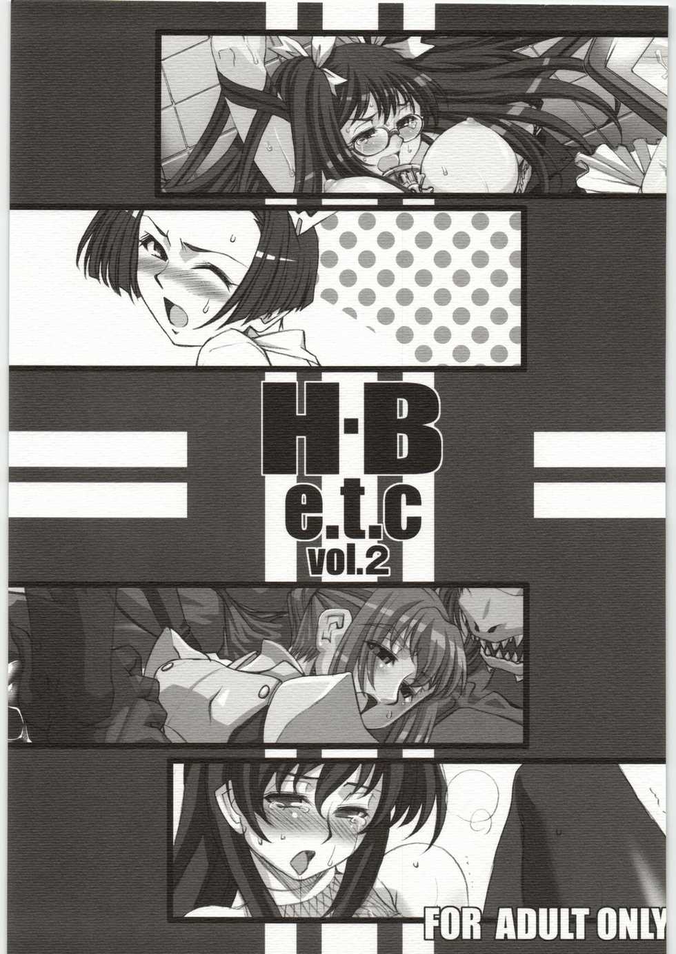(SC41) [H.B (B-RIVER)] HB e.t.c vol. 2 (Various) - Page 1