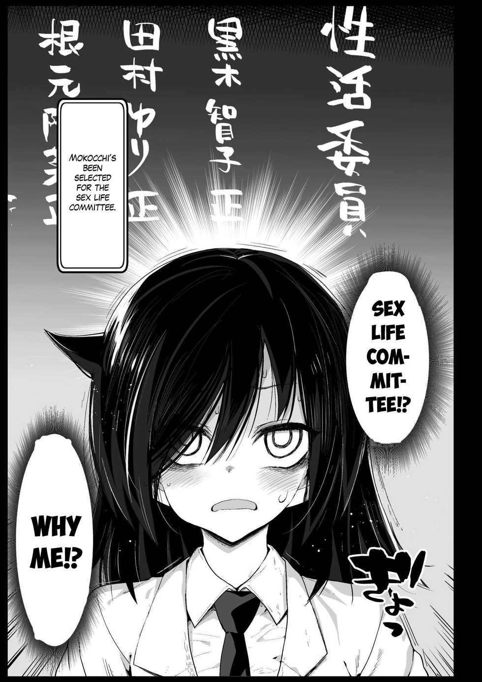 [Eromazun (Ma-kurou)] Tanoshii Seikatsu Iin (Watashi ga Motenai no wa Dou Kangaetemo Omaera ga Warui!) [English] [Digital] - Page 5