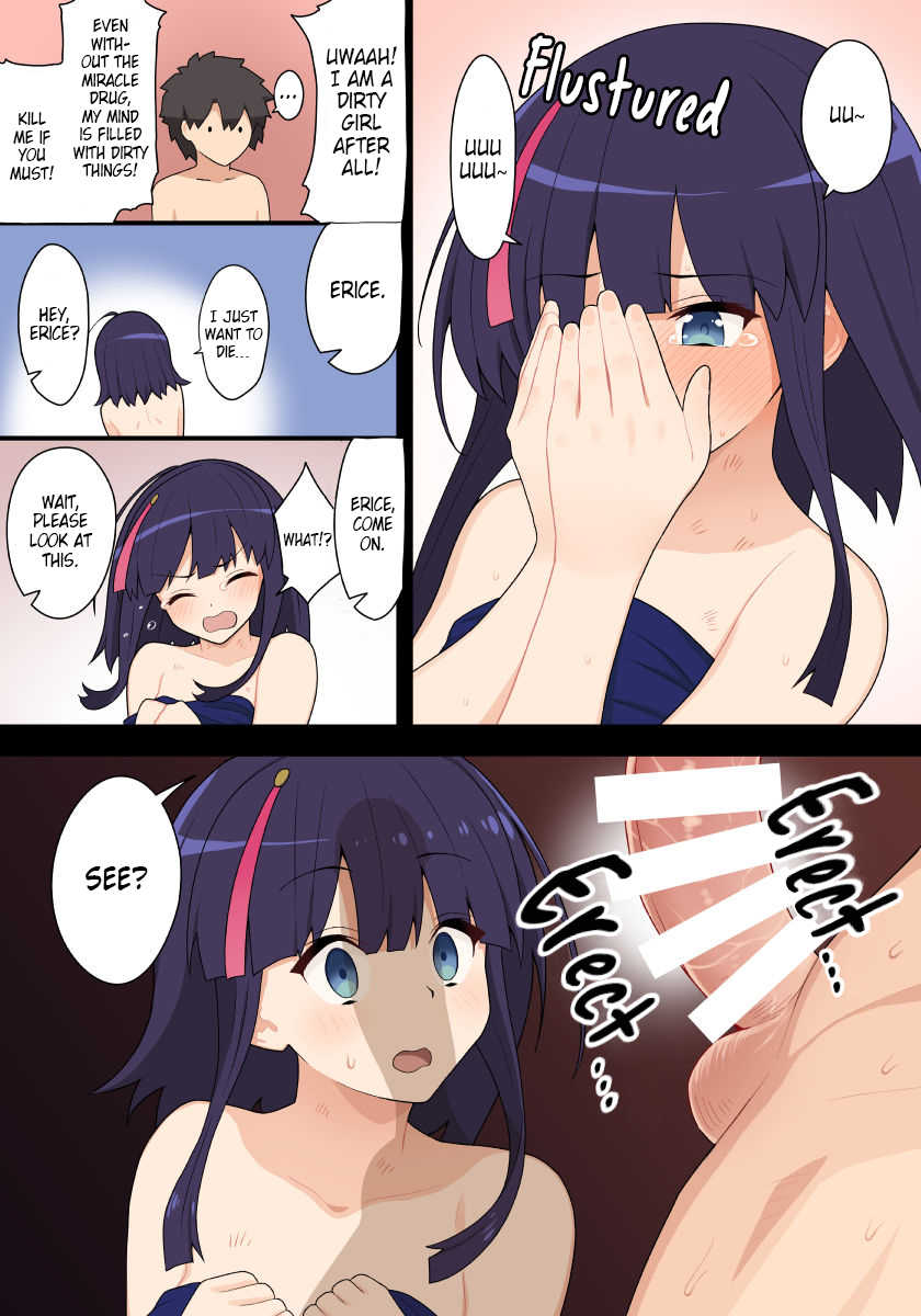 [pononozo] Jigo Erice | Erice After The Deed (Fate/Grand Order) [English] - Page 4