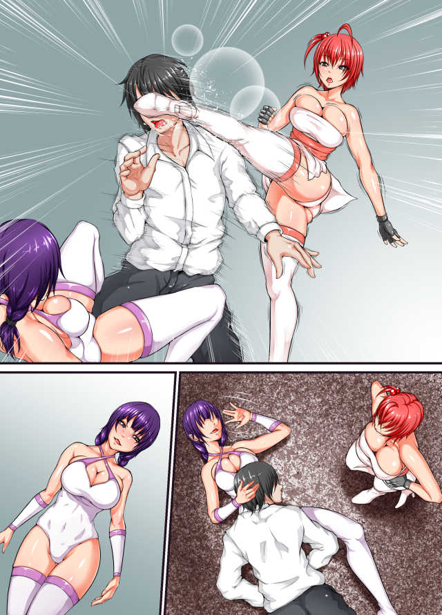 [The Nation of Head Scissors (Abo Manten)] Shibou Yuugi - Page 32