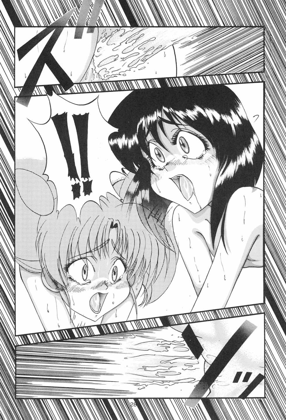 (C50) [Jibaku SYSTEM (Various)] Shokuyou Kinshi Ao Kajitsu (Sailor Moon) - Page 28
