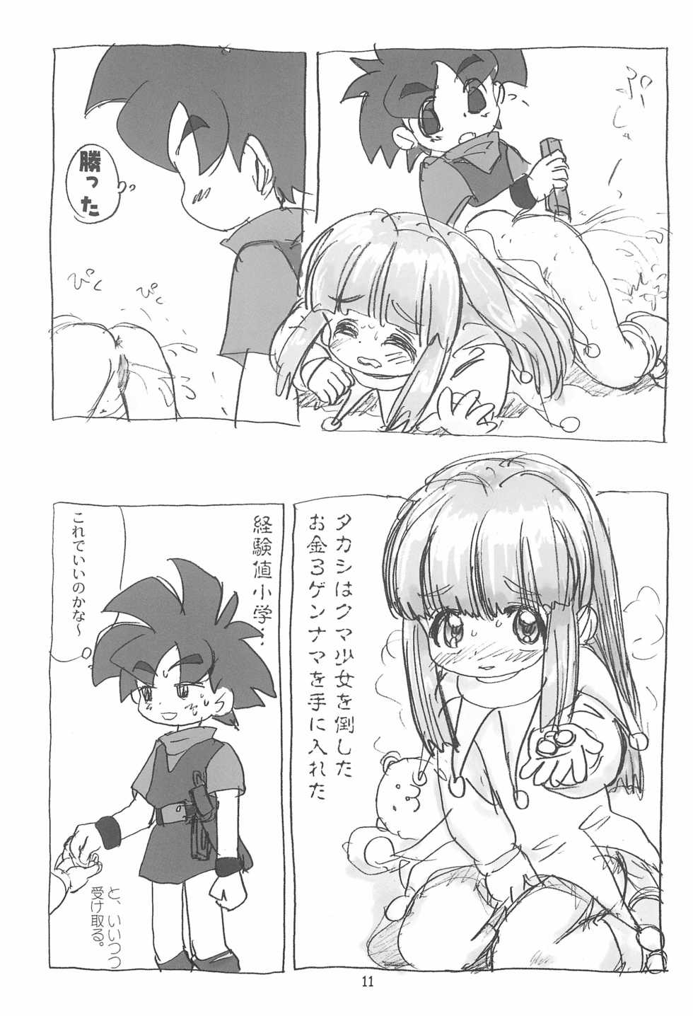 [Sanketsushuu (Sanzui)] Ashita ga Ki ni naru 3 (Various) - Page 13
