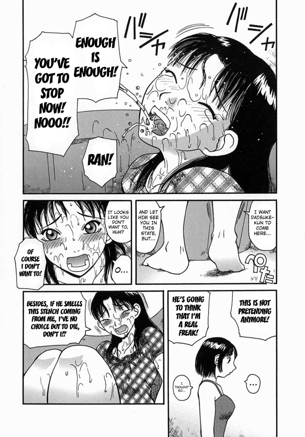 [Kiai Neko] Osoto chapter 3 [English] [Kuraudo] - Page 14