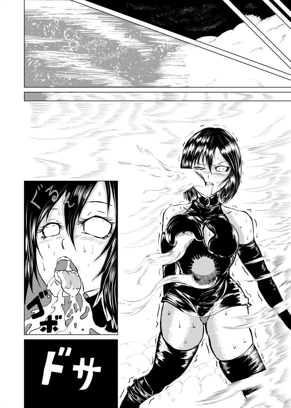 [Aries (里見)] BLACK FLORES - Page 32