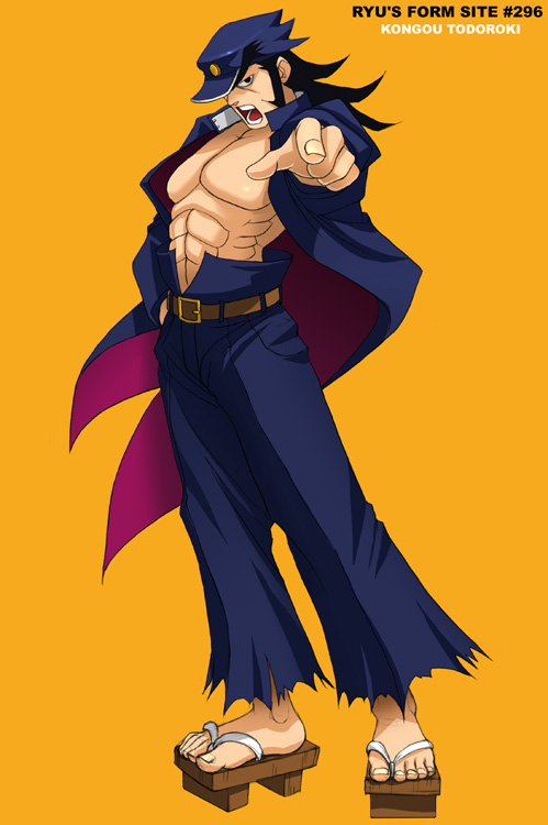 Ryu's Form Site III - Page 22