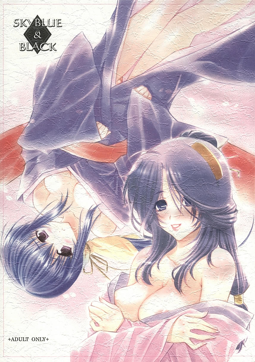 (SC29) [Happy Paranoia, Shikkokuno J.P.S. (Wanashiro Giovanna, Hasumi Elan)] SKYBLUE & BLACK (Basilisk) - Page 1