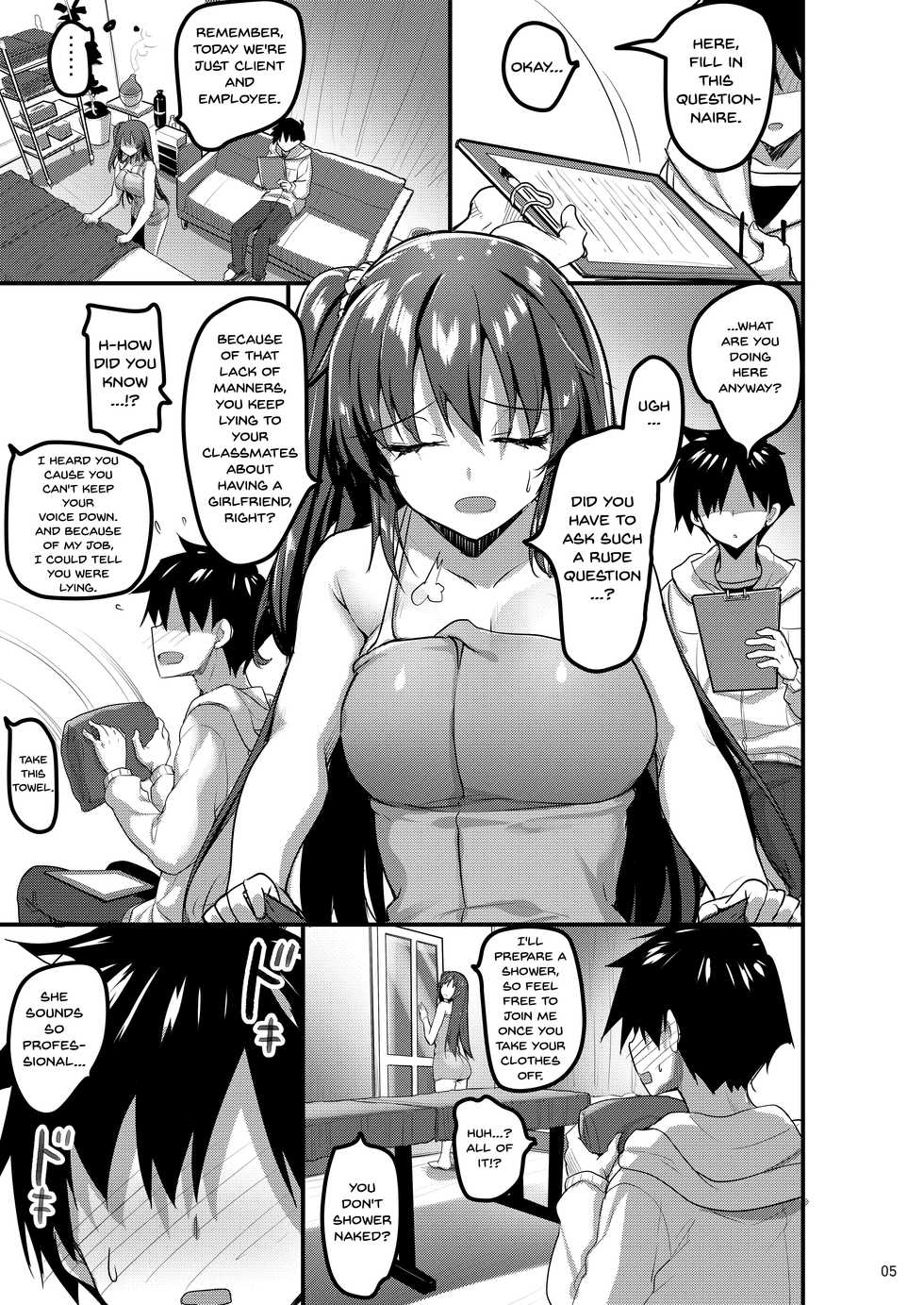 [65535th Avenue. (Akahito)] Ecchi na Massage-ya ni Kitara Classmate ga Dete Kita Hanashi | A Story Of Going Out To Get a Massage And The One Who Shows Up Is My Classmate [English] {Doujins.com} [Digital] - Page 4