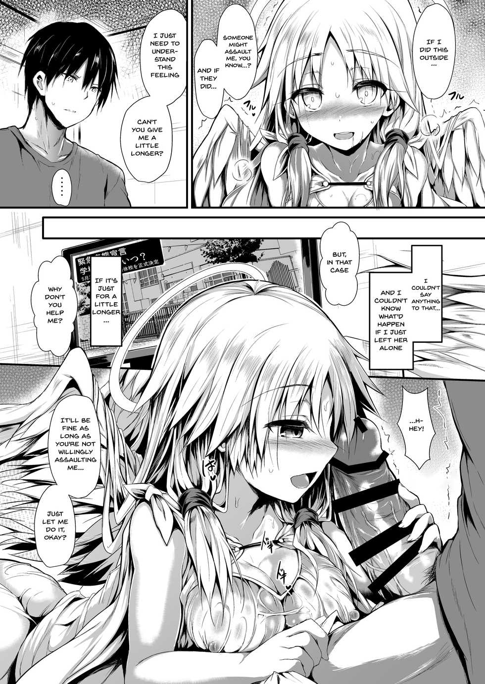 [ASTRONOMY (SeN)] Futari de Issho ni Tsukurimashou. | Let's Make One Together [English] {Doujins.com} [Digital] - Page 14