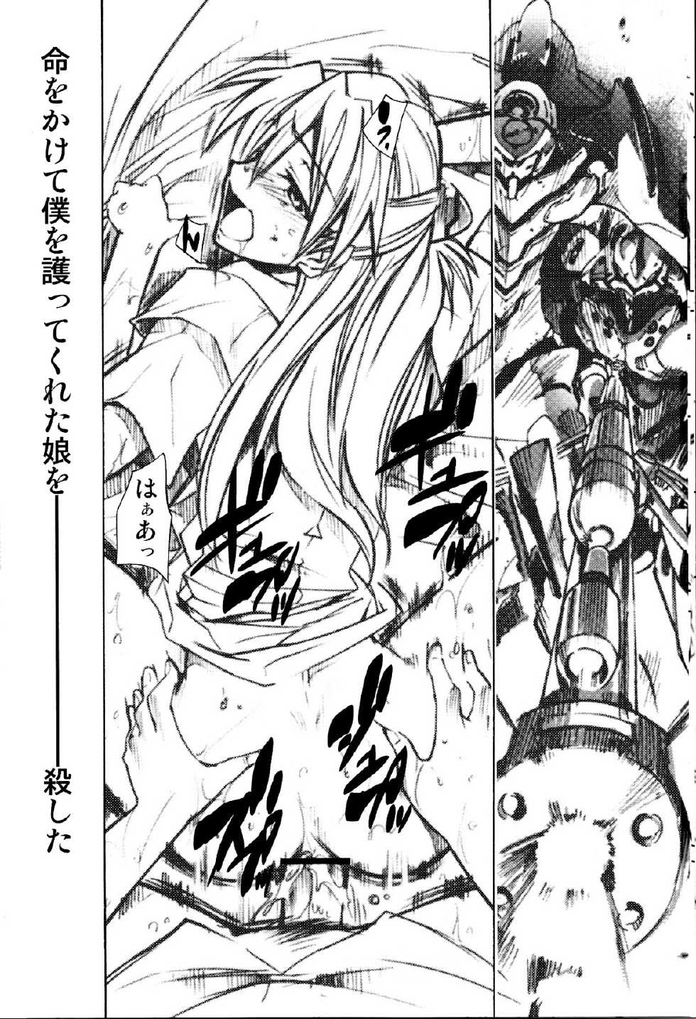 (C73) [Studio Kimigabuchi (Kimimaru)] RE-TAKE 1.5 (Neon Genesis Evangelion) - Page 11